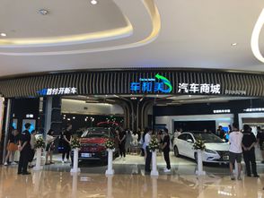 长安汽车首家新零售直营店重庆开业